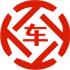 新乐昇腾云汽车抵押贷款公司 